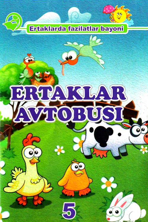 Ertaklar avtobusi 5 muqovasi