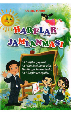 «Harflar jamlanmasi»