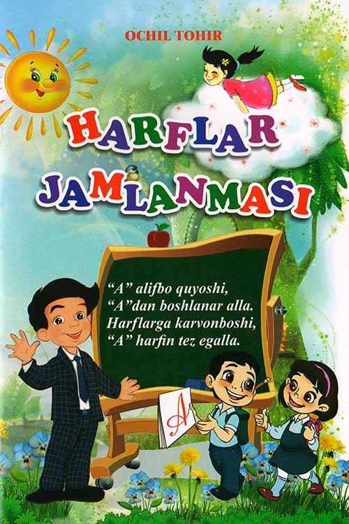 Harflar jamlanmasi muqovasi