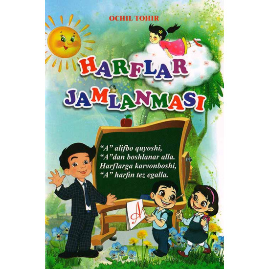 «Harflar jamlanmasi»