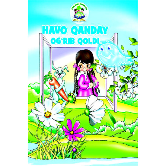 ‎«Havo qanday og'rib qoldi»‎