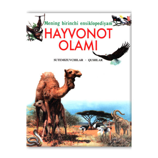 «Hayvonot olami»