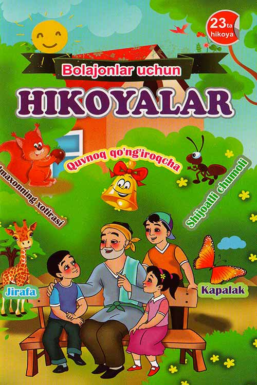 Hikoyalar muqovasi
