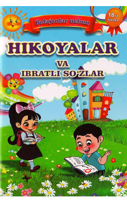 «Hikoyalar va ibratli so‘zlar»