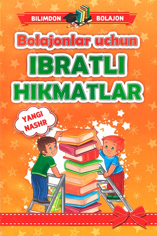 Ibratli hikmatlar muqovasi