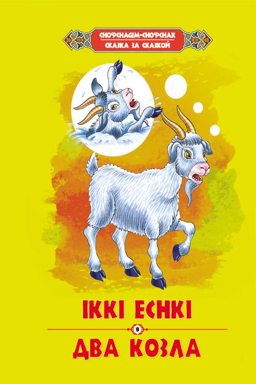 Yaxshi talabalar video porno Katta eshak va ingichka bel