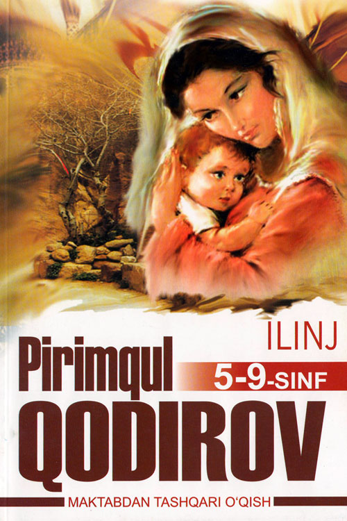 Ilinj: qissa va hikoya 5-9-sinf uchun muqovasi