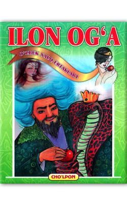 «Ilon og‘a»