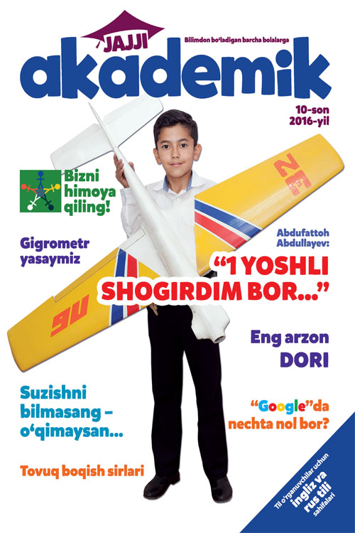Jajji akademik 10/2016 muqovasi