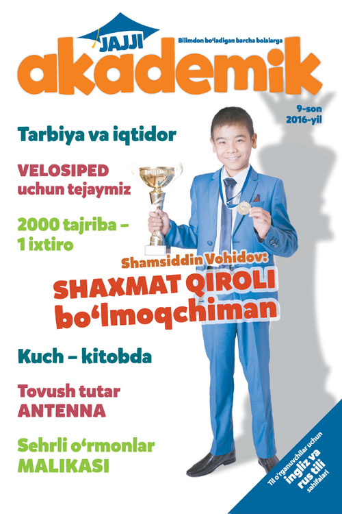 Jajji akademik 9/2016 muqovasi