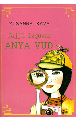 «Jajji izquvar Anya Vud»