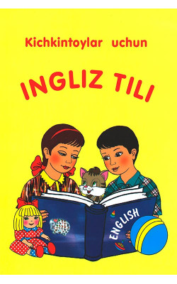 «Kichkintoylar uchun ingliz tili»‎