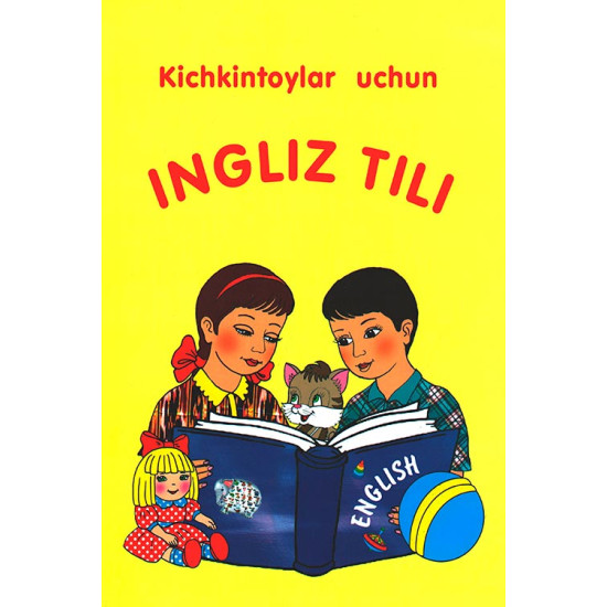 «Kichkintoylar uchun ingliz tili»‎