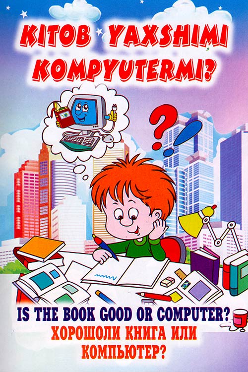Kitob yaxshimi kompyutermi? muqovasi