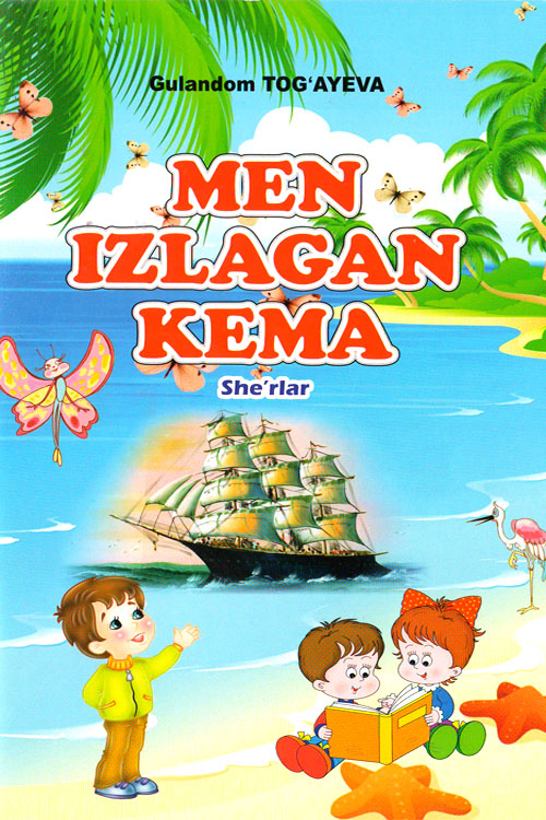 Men izlagan kema muqovasi