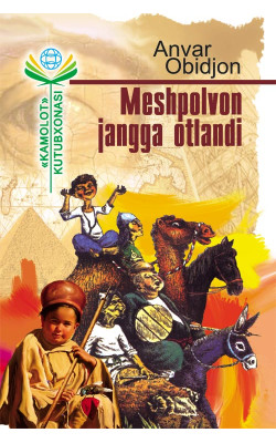 «Meshpolvon jangga otlandi»‎