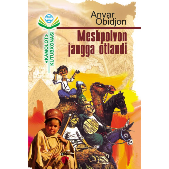 «Meshpolvon jangga otlandi»‎