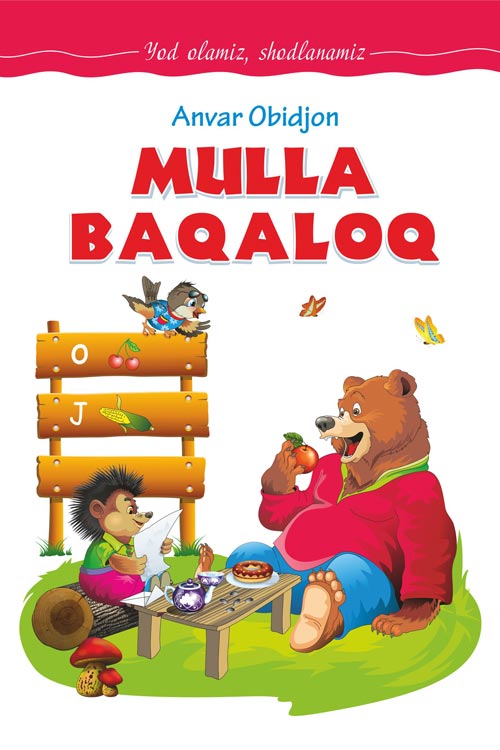 Mulla baqaloq muqovasi