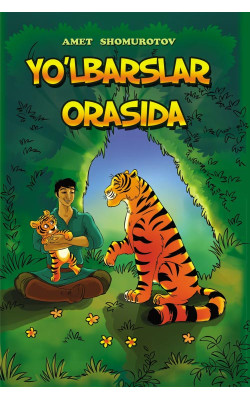 «Yo'lbarslar orasida»