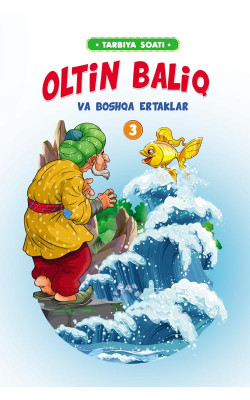 «Oltin baliq»