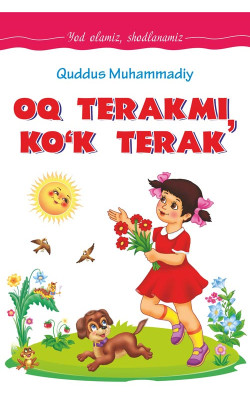 «Oq terakmi, ko‘k terak»‎