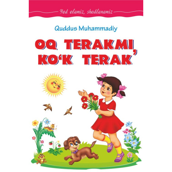 «Oq terakmi, ko‘k terak»‎