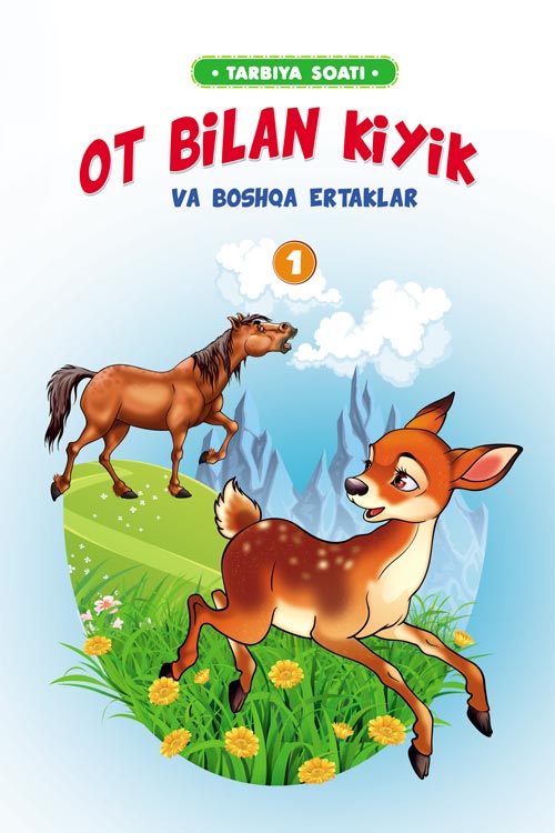 Ot bilan kiyik muqovasi