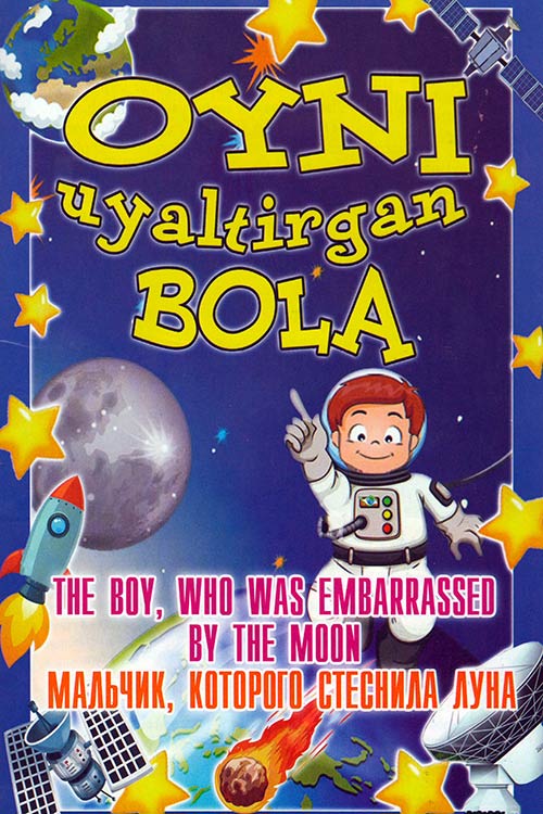 Oyni uyaltirgan bola muqovasi