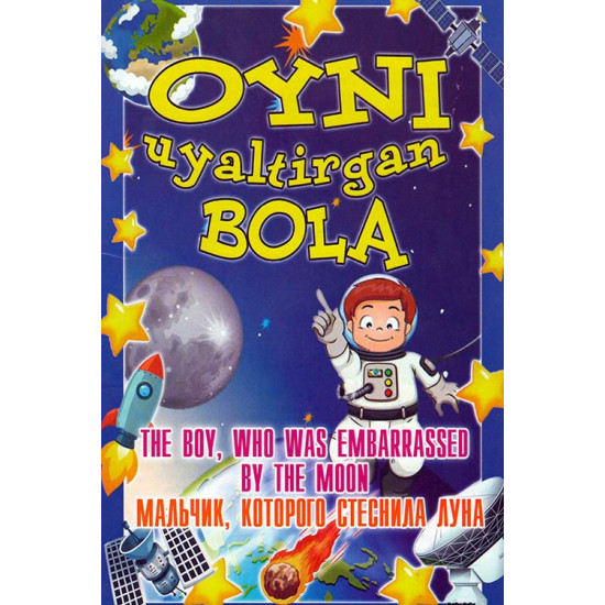 «Oyni uyaltirgan bola»