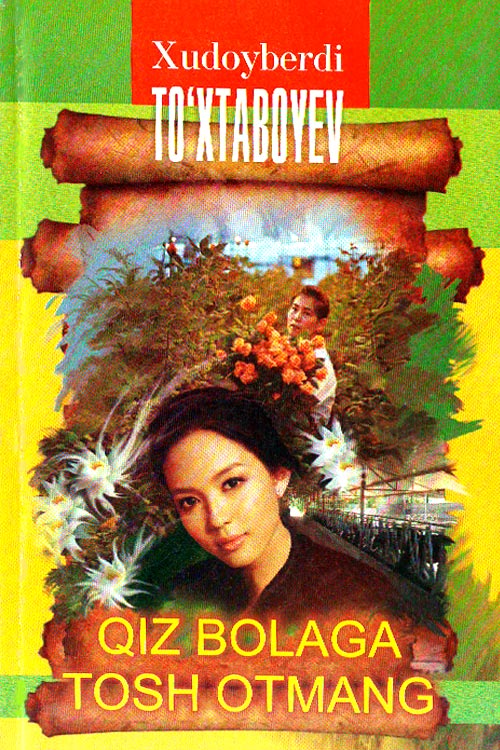 Tranniyaning anus teshigi