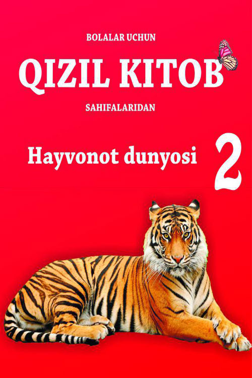 Qizil kitob Hayvonot dunyosi 2-juz muqovasi