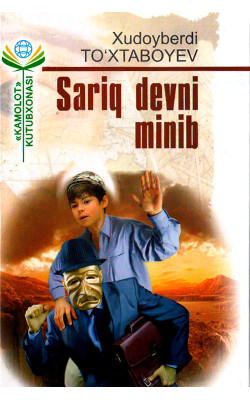 «Sariq devni minib» qattiq muqova