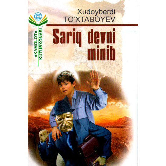 «Sariq devni minib» qattiq muqova