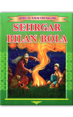 «Sehrgar bilan bola»