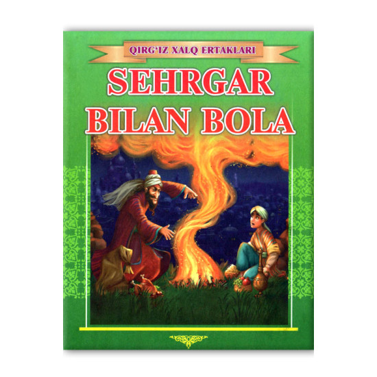 «Sehrgar bilan bola»