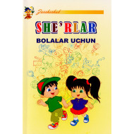 «She'rlar» (Bolalar uchun)