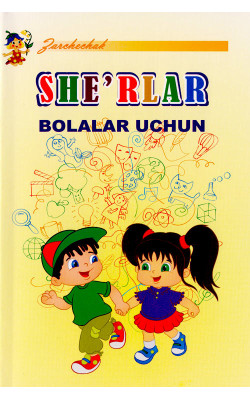 «She'rlar» (Bolalar uchun)