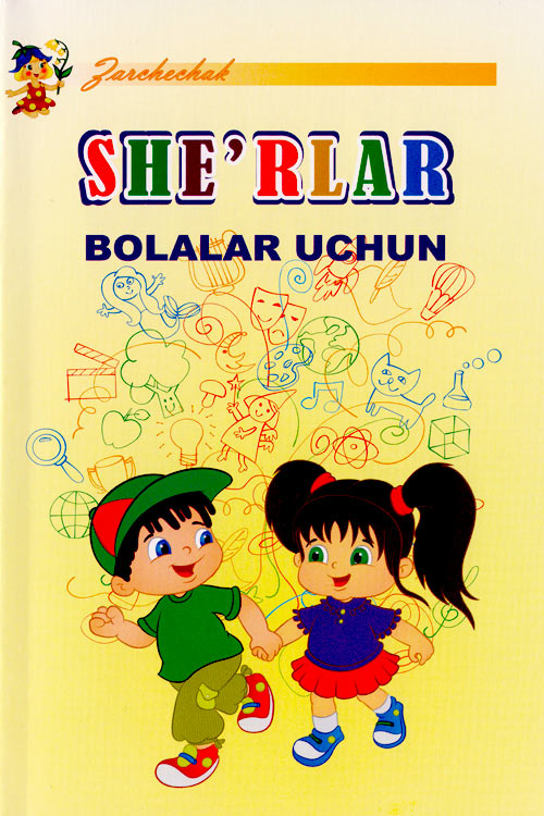 Ikki porno klub uchun xotini