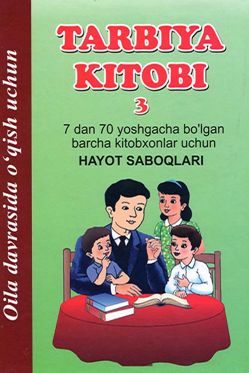 Tarbiya kitobi 3-juz muqovasi