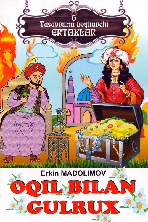 Oqil bilan Gulrux muqovasi