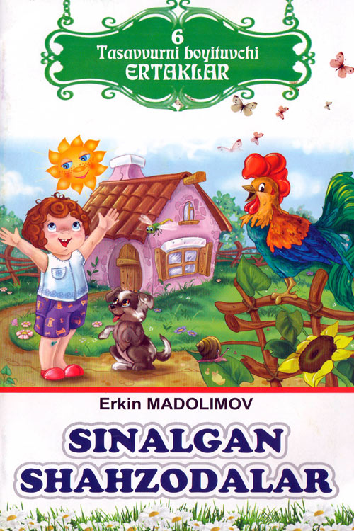 Sinalgan shahzodalar muqovasi