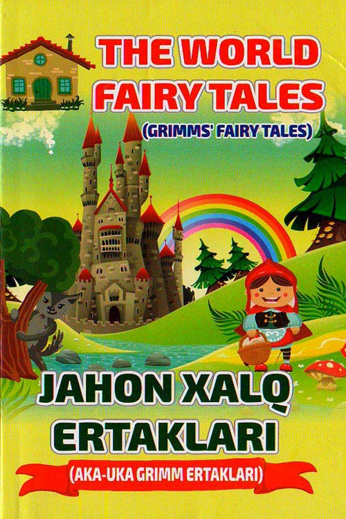 Jahon xalq ertaklari muqovasi
