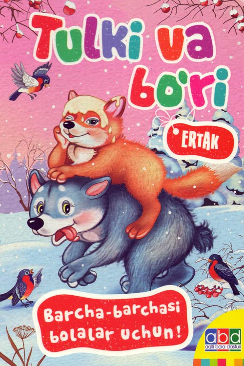 Tulki va bo`ri muqovasi