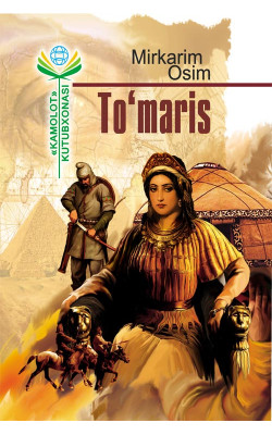 «To’maris»‎