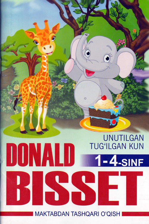 Unutilgan tug‘ilgan kun muqovasi