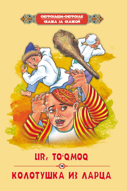 Spermatozoidlar oyoqlarimga oqib tushdi