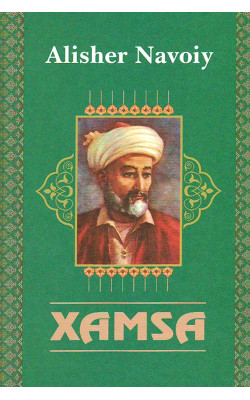 «Xamsa»‎ 