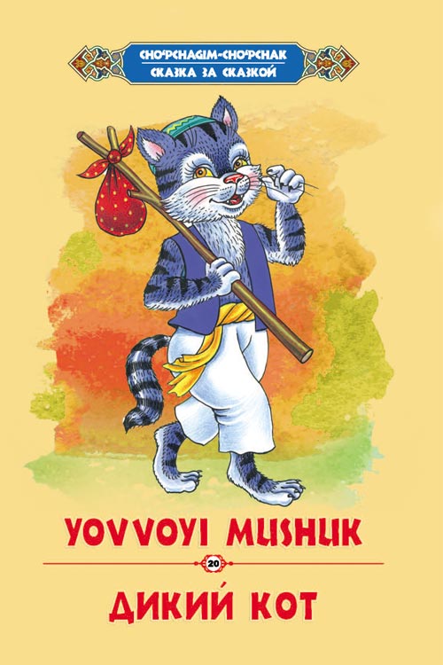 Olgan ayol bilan jinsiy aloqani tomosha qiling