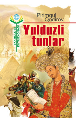 «Yulduzli tunlar»‎