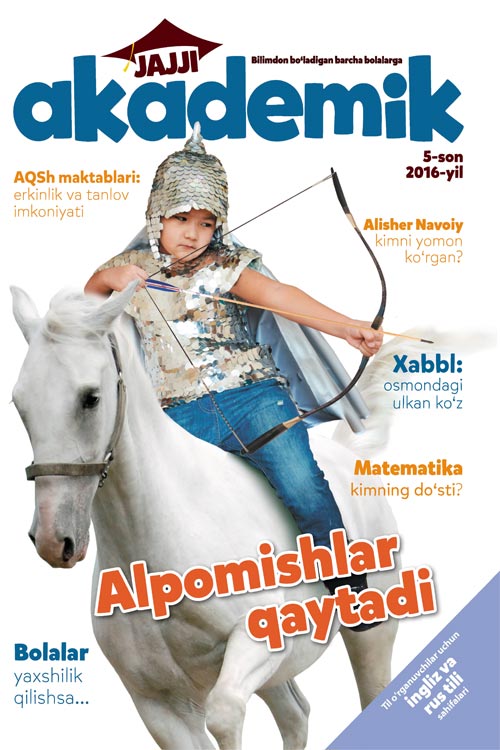 Jajji akademik 5/2016 muqovasi